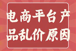 全面高效！德章泰-穆雷18投10中得24分10板7助 可惜未能救主